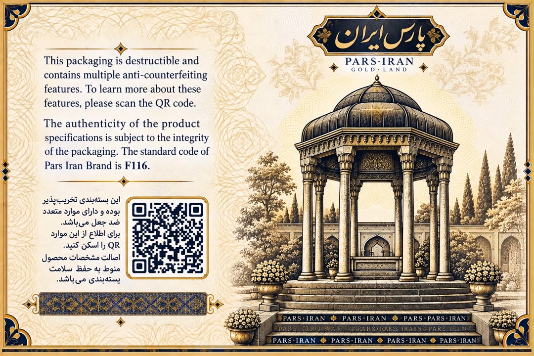 پشت کارت سکه پارس ایران